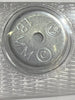 Invisible Magnet Snap fastener - FREE SHIPPING
